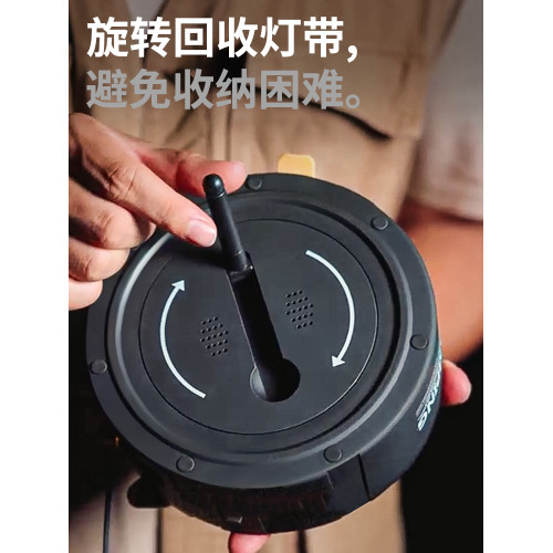 途步者光豆營地卷尺燈太陽能感應警報防水可攜式收納串燈天幕氛圍燈