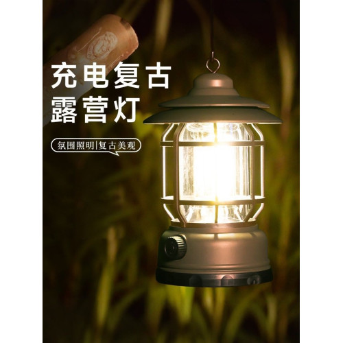 playGaGa露營馬燈充電款常亮6H-無極調光