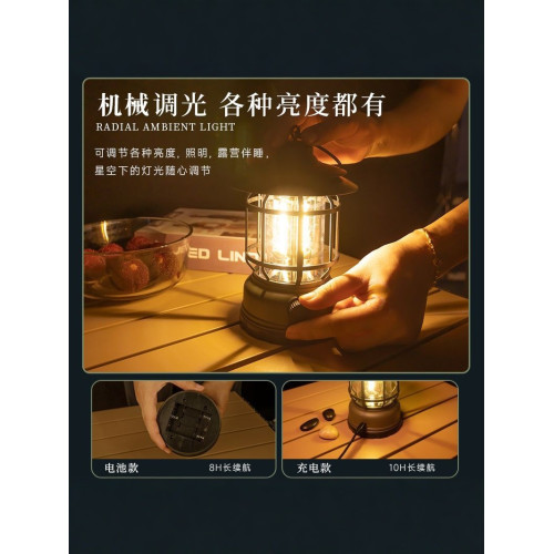 playGaGa露營馬燈充電款常亮6H-無極調光