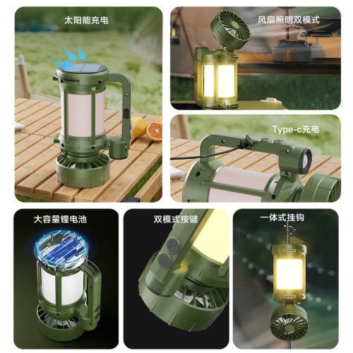 新款多功能手提風扇工作應急探照燈強光野營消防巡邏釣魚燈氛圍燈