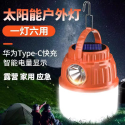 露營燈太陽能戶外燈超長續航帳篷應急燈充電掛燈野營馬燈照明氛圍