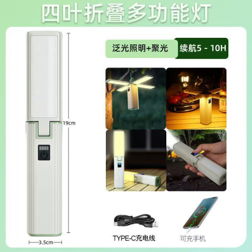 新款戶外多功能折疊露營燈帳篷燈手提式掛鉤野營燈家用露營燈