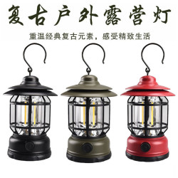 戶外露營燈超長續航氛圍燈掛燈野營燈手提馬燈照明充電帳篷裝飾燈