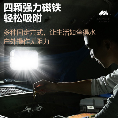 新款多功能露營工作燈無線充電戶外手提燈磁吸充電野營帳篷照明燈
