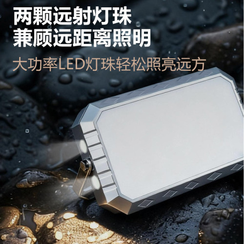 新款多功能露營工作燈無線充電戶外手提燈磁吸充電野營帳篷照明燈