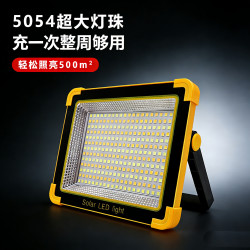 擺攤燈夜市燈led照明燈停電應急用太陽能充電超亮地攤露營燈