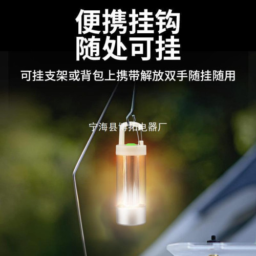 水杯型野營燈戶外照明電顯續航帳篷馬燈掛式太陽能掛鉤高亮露營燈