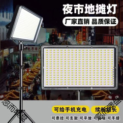 擺攤夜市燈充電應急燈補光燈移動戶外照明強光支架野外露營燈