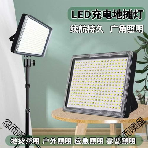 擺攤夜市燈充電應急燈補光燈移動戶外照明強光支架野外露營燈