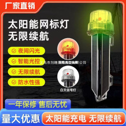 太陽能船用常亮三角網標燈夜間警示海上航行LED紅黃綠信號燈