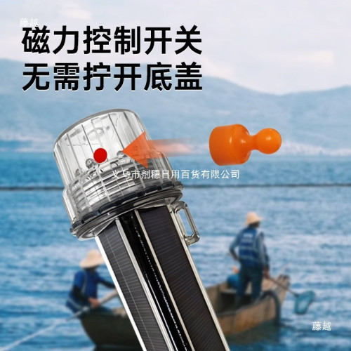 太陽能船用常亮三角網標燈夜間警示海上航行LED紅黃綠信號燈