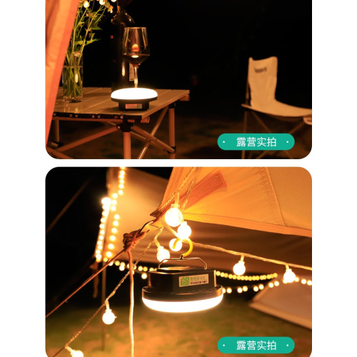 露營燈戶外充電照明燈超長續航帳篷燈野營燈營地燈應急地攤夜市燈