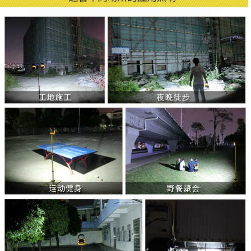 LED強光充電投光燈戶外應急燈工地停電照明露營擺地攤手提家用燈