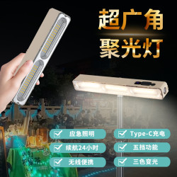 露營燈充電照明燈擺攤夜市燈琯戶外超長續航防水帳篷燈led應急燈