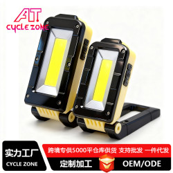 COB工作燈USB充電多功能折疊檢修工作燈帶磁鐵LED應急手電筒
