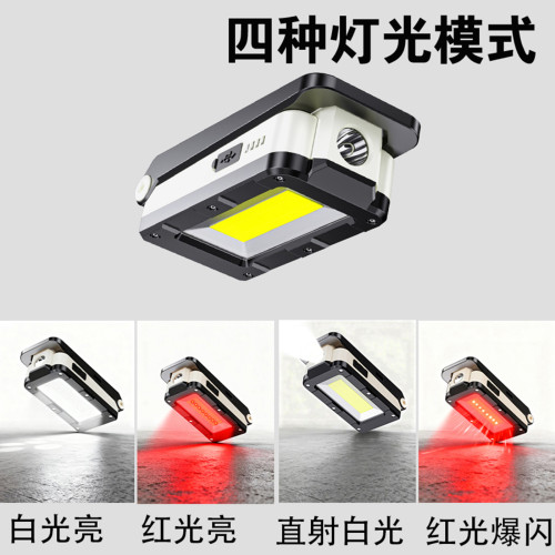 COB工作燈USB充電多功能折疊檢修工作燈帶磁鐵LED應急手電筒 COB工作燈USB充電多功能折疊檢修工作燈帶磁鐵LED應急手電筒