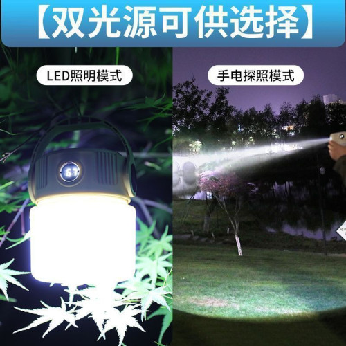 太陽能露營燈戶外燈照明馬燈超長續航野營燈充電氛圍燈戶外帳篷燈