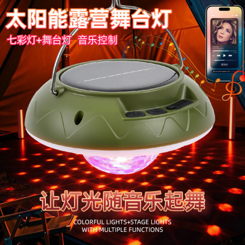 太陽能充電舞台燈戶外露營燈可攜式帳篷多功能野營應急可調led燈