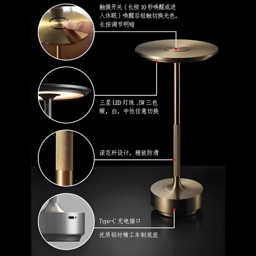 氛圍燈全鋁充電台燈輕奢咖啡廳酒吧清吧戶外露營浪漫氛圍燈