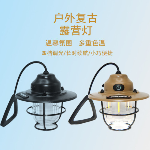 復古野營燈露營燈typec充電手提燈無極調光戶外吊燈應急