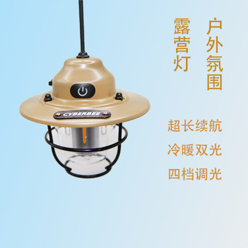 復古野營燈露營燈typec充電手提燈無極調光戶外吊燈應急