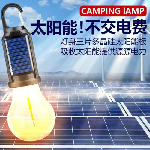 太陽能露營應急燈泡野營戶外充電復古氛圍可攜式鎢絲燈帳篷