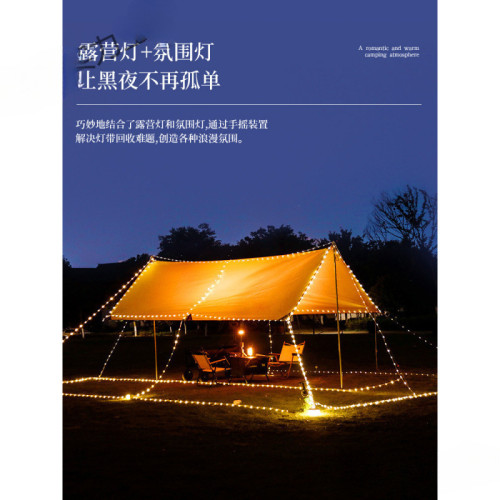 新款營地露營卷尺燈 充電戶外帳篷氛圍燈七彩串燈帶收納盒