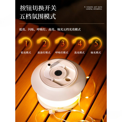 新款營地露營卷尺燈 充電戶外帳篷氛圍燈七彩串燈帶收納盒
