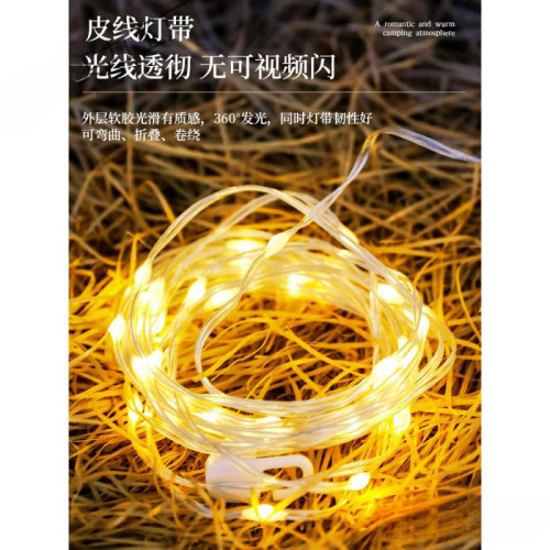 新款營地露營卷尺燈 充電戶外帳篷氛圍燈七彩串燈帶收納盒