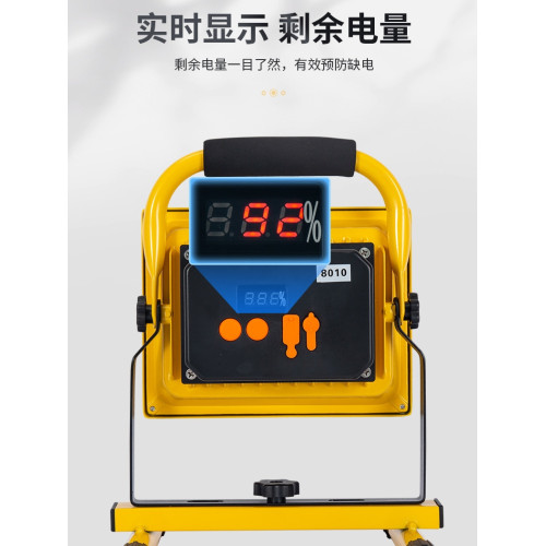 工地照明燈充電投光燈戶外應急LED露營野營強光超亮可攜式無線手提