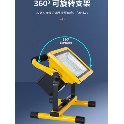 工地照明燈充電投光燈戶外應急LED露營野營強光超亮可攜式無線手提