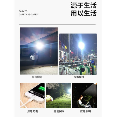 工地照明燈充電投光燈戶外應急LED露營野營強光超亮可攜式無線手提