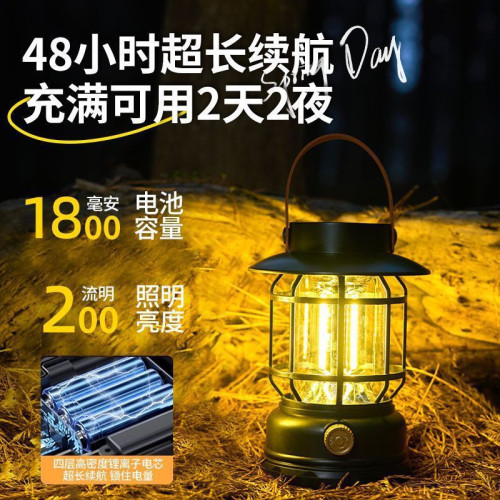 露營燈戶外照明超長續航氛圍燈野營燈馬燈太陽能充電多功能帳篷燈