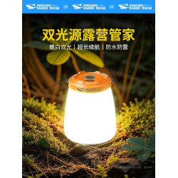 戶外露營燈長續航充電雙光源應急家用小型可攜式帳篷掛式營地氛圍燈