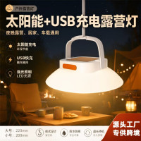 超亮露營燈超長續航野營草帽掛燈戶外充電照明燈LED帳篷燈營地燈