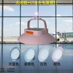 超亮露營燈超長續航野營草帽掛燈戶外充電照明燈LED帳篷燈營地燈