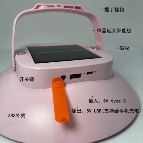 超亮露營燈超長續航野營草帽掛燈戶外充電照明燈LED帳篷燈營地燈