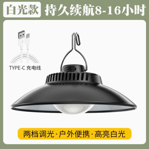 復古戶外露營燈氛圍感照明超長續航野營帳篷天幕營地充電led掛燈