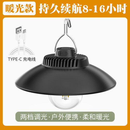 復古戶外露營燈氛圍感照明超長續航野營帳篷天幕營地充電led掛燈