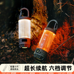 戶外露營照明燈充電超長續航營地氛圍燈野營手電可攜式手提帳篷燈