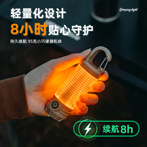 戶外露營照明燈充電超長續航營地氛圍燈野營手電可攜式手提帳篷燈