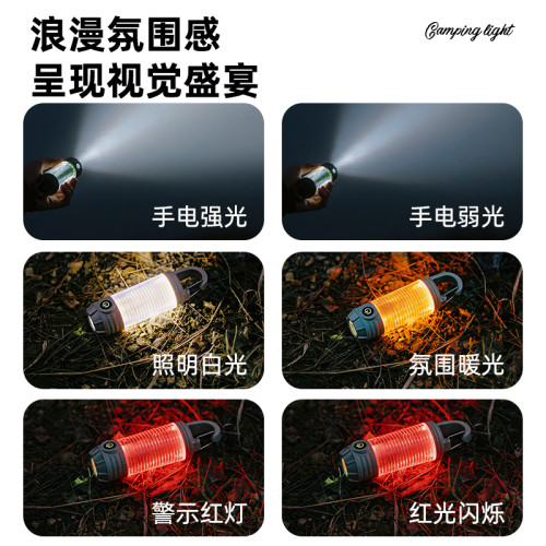 戶外露營照明燈充電超長續航營地氛圍燈野營手電可攜式手提帳篷燈