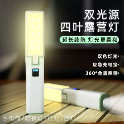 帳篷燈手提式掛鉤野營燈家用露營燈新款戶外多功能折疊露營燈