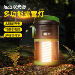 新款應急照明數字電量顯示多功能燈戶外太陽能充電露營燈可攜式