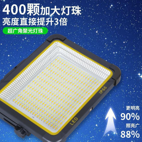 亞明太陽能擺攤燈夜市燈超亮充電燈戶外燈超長續航led照明擺地攤