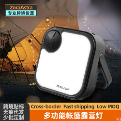 擺攤燈夜市地攤燈神器led充電燈露營燈照明可攜式戶外支架多功能