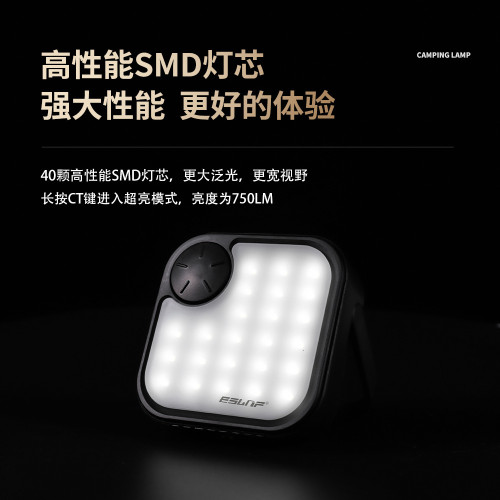 擺攤燈夜市地攤燈神器led充電燈露營燈照明可攜式戶外支架多功能
