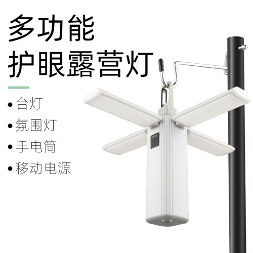 新款戶外多功能便捷折疊露營充電手電筒帳篷吊燈野營燈