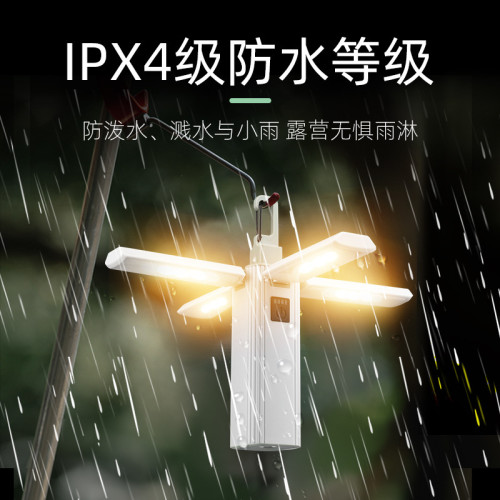 新款戶外多功能便捷折疊露營充電手電筒帳篷吊燈野營燈