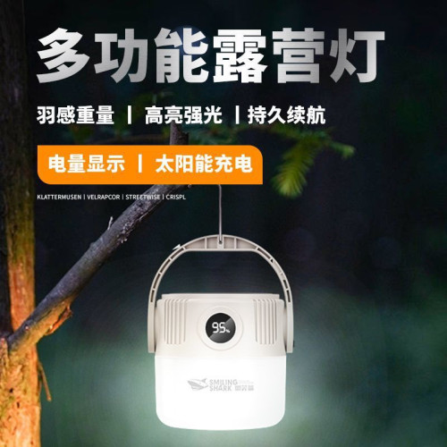太陽能露營燈夜市擺攤照明停電應急燈充電超長續航戶外帳篷燈掛燈